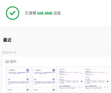 ShareMe使用教程配图3