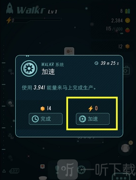 口袋里的银河冒险手游飞船探索攻略