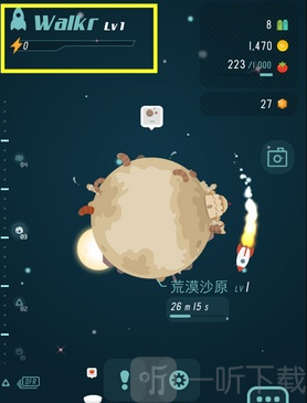 口袋里的银河冒险手游能量获取攻略