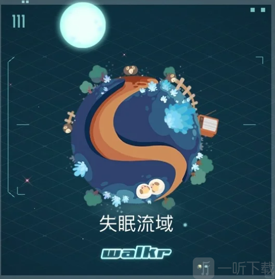 口袋里的银河冒险植物星球失眠流域介绍