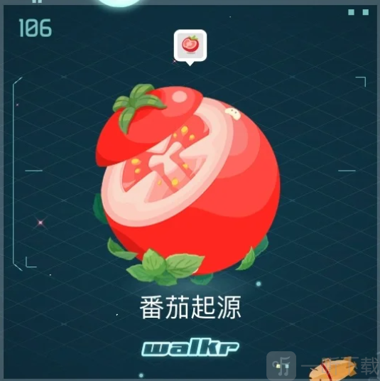 口袋里的银河冒险植物星球番茄起源介绍