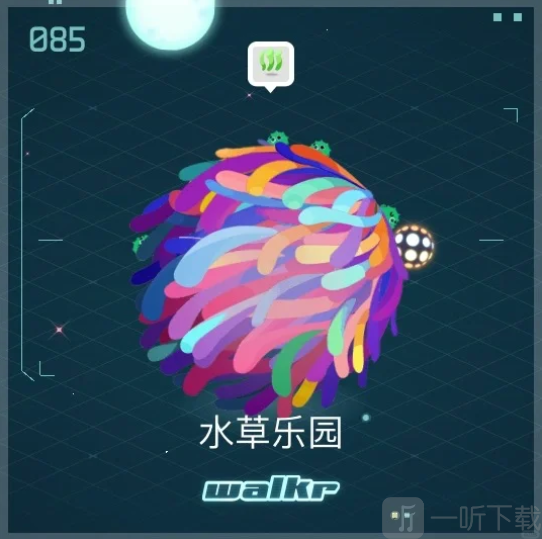 口袋里的银河冒险植物星球水草乐园介绍