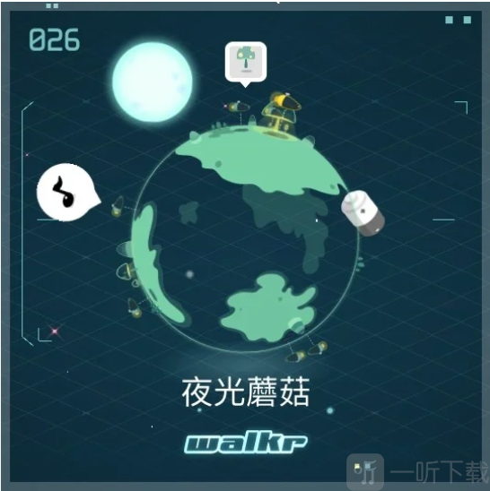 口袋里的银河冒险植物星球夜光蘑菇介绍