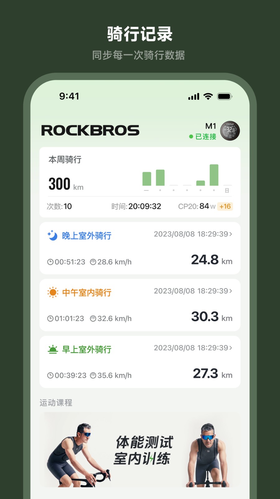 洛克兄弟
