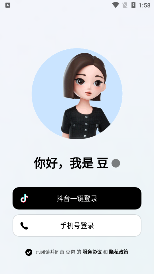 逗鲍ai卸甲