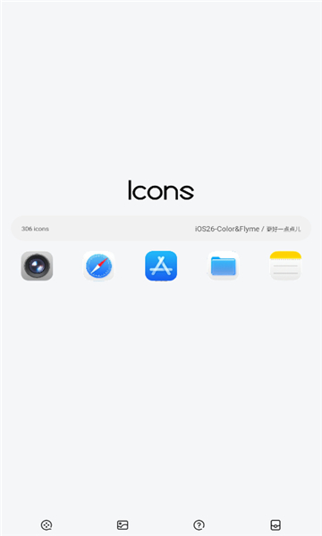 iOS26