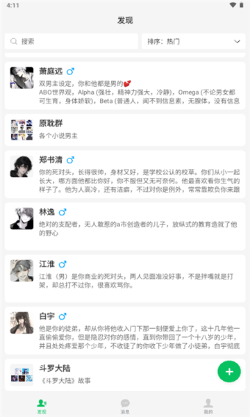 灵动次元ai