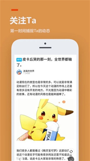 233乐园助手
