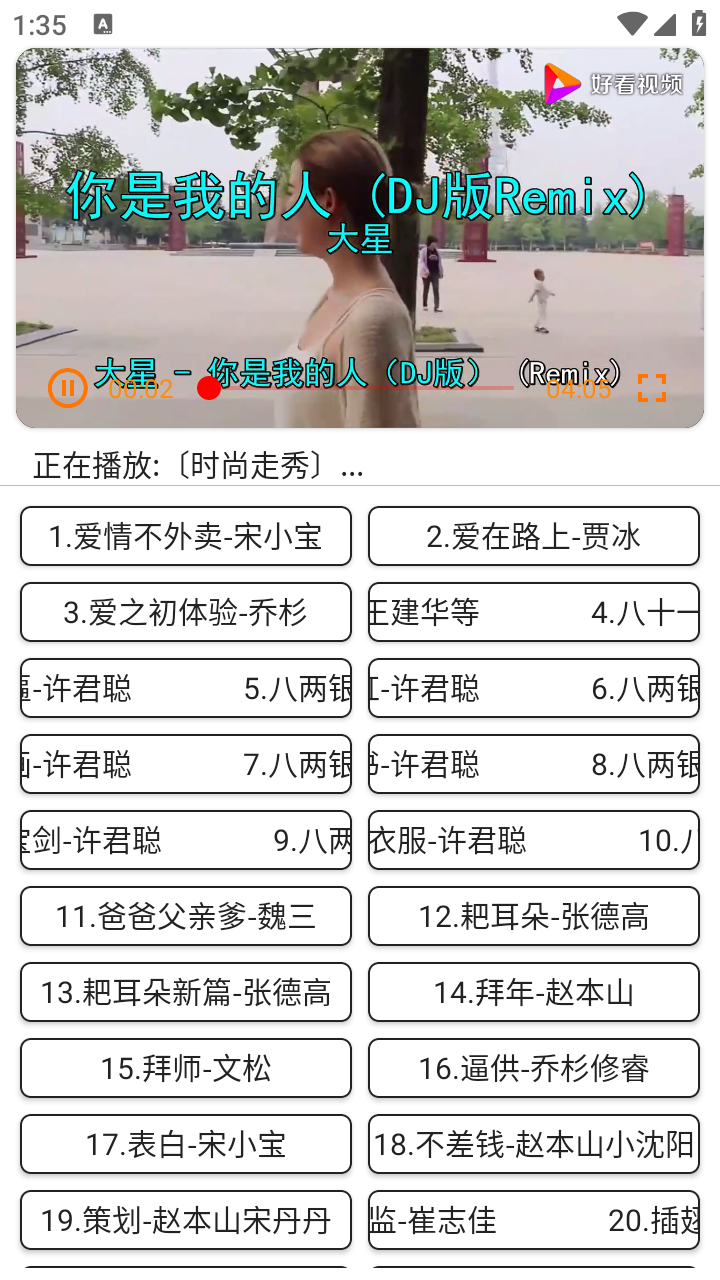 辣椒助手
