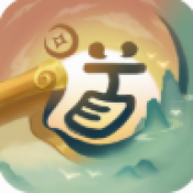 道友来挖宝