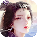 蜀山传奇移动版