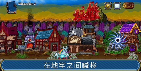 地牢爬行者2汉化版