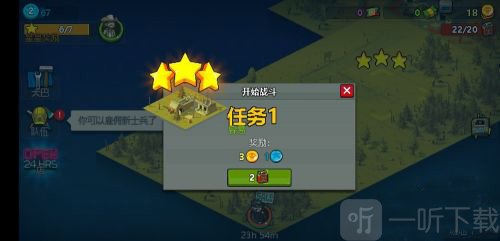 可怕的夏日最新版油箱消耗