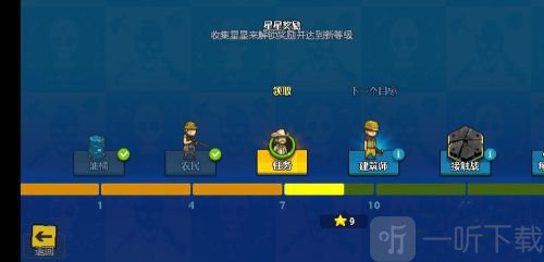 可怕的夏日最新版角色解锁