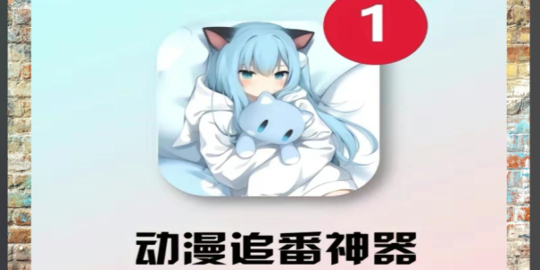 唔姆