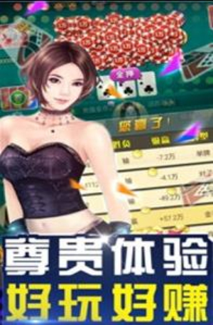 博雅棋牌老版本