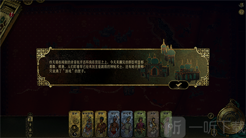 苏丹的游戏新一轮抽卡