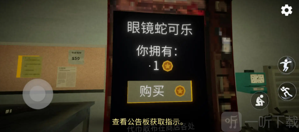 午夜轮班汉化版手游监控观察玩法