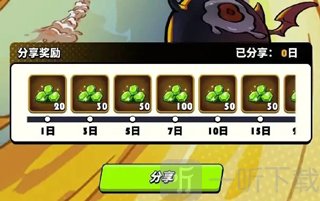 飞吧龙骑士每日分享领取龙晶