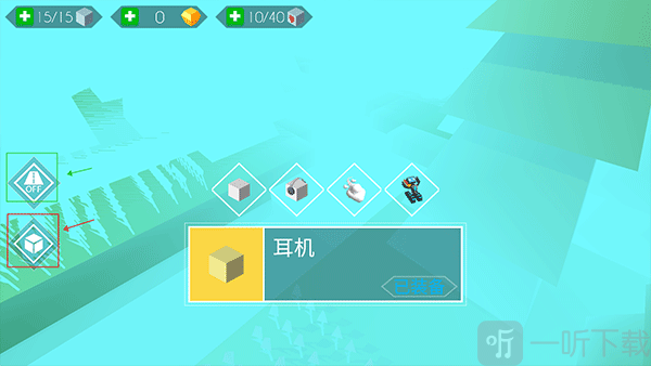跳舞的线饭制版道具选择攻略