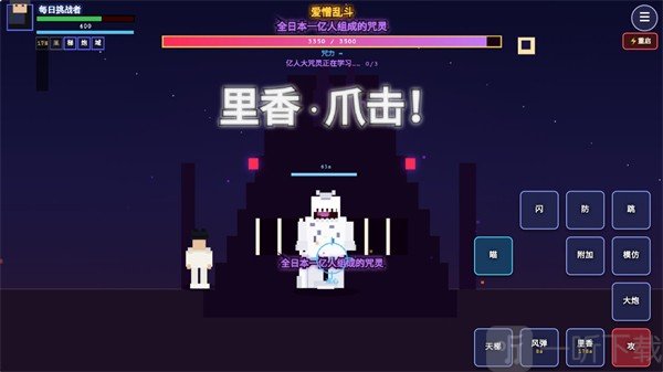 咒术回战爱憎乱斗挑战玩法