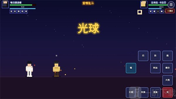 咒术回战爱憎乱斗剧情战斗
