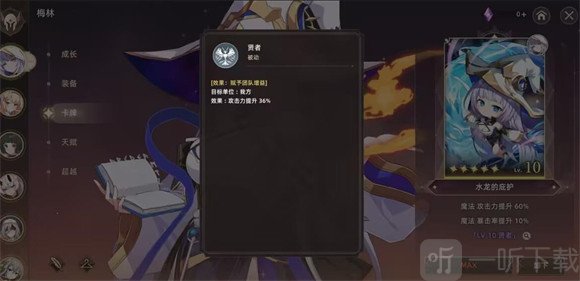 失落之剑国际服武器卡牌推荐
