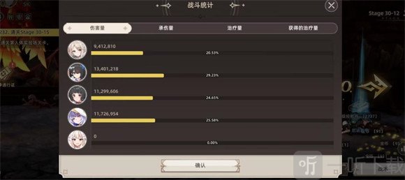 失落之剑国际服加拉哈德玩法