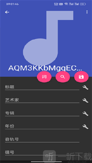 MusicTag