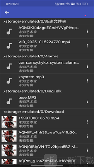 MusicTag