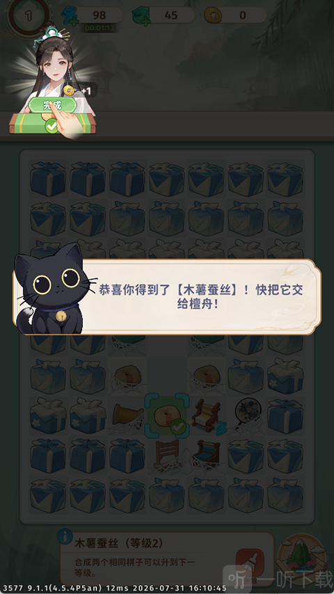 明月小镇经营玩法