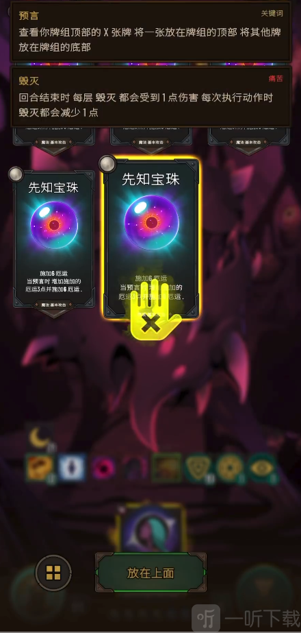 黎明施法者内置菜单版特殊卡牌