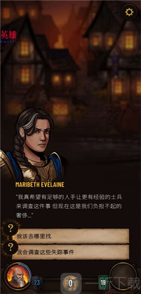 黎明施法者卡牌系统介绍
