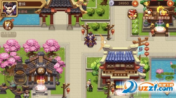 乱世曹操传驿站功能介绍