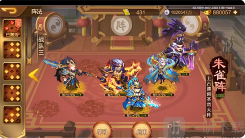 乱世曹操传武将阵容搭配