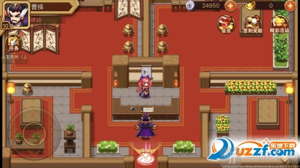 乱世曹操传驿站内部场景