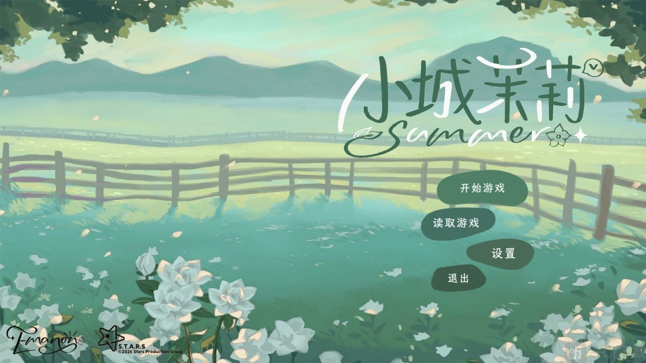 小城茉莉游戏玩法攻略