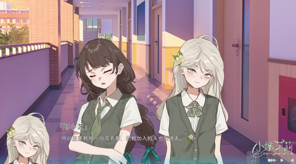 小城茉莉自动播放功能