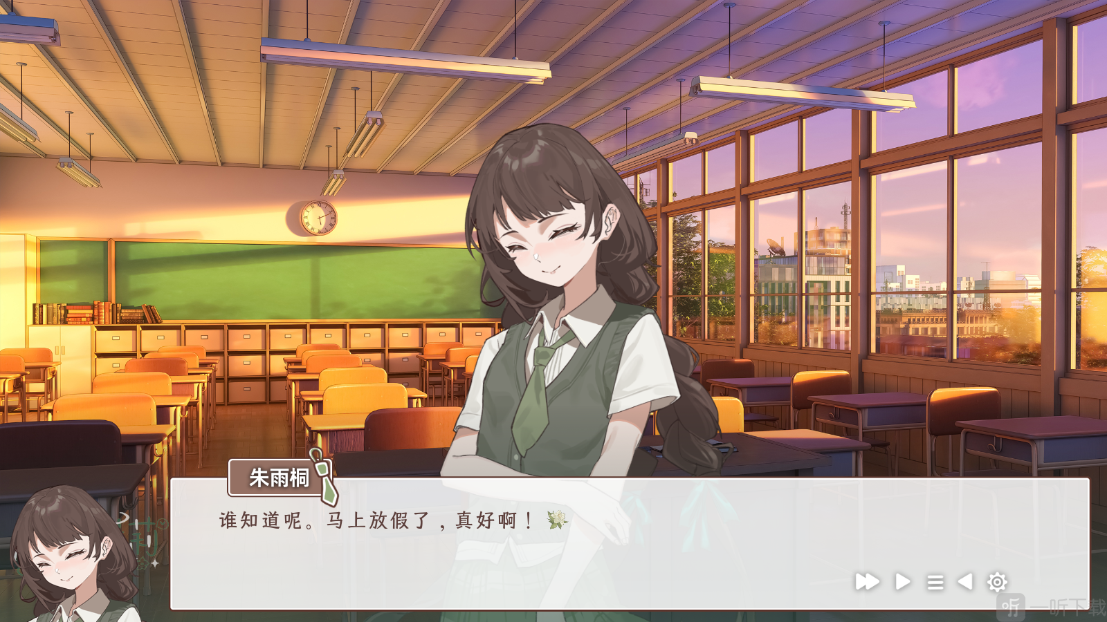 小城茉莉朱雨桐角色介绍