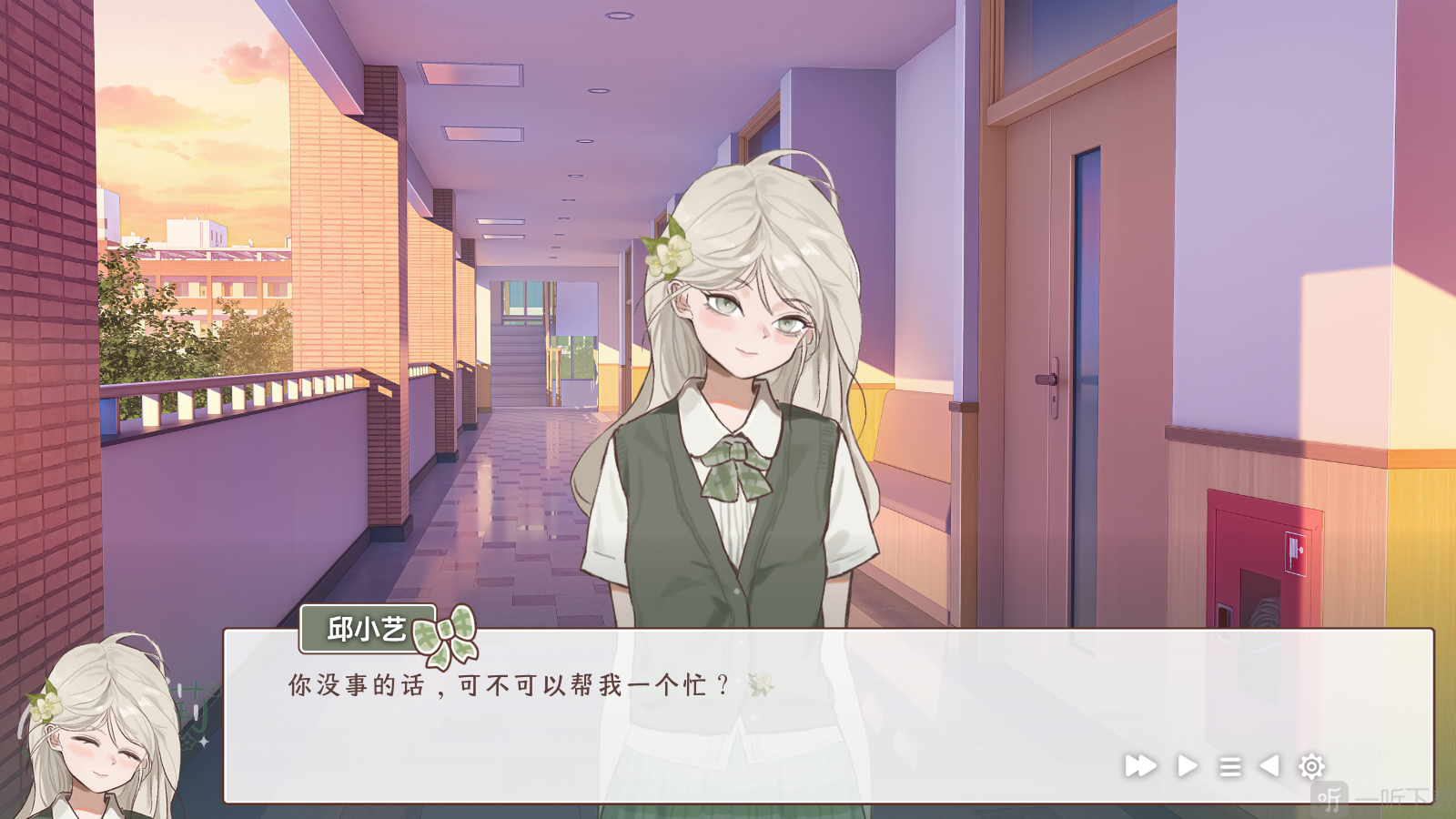 小城茉莉邱小艺角色介绍