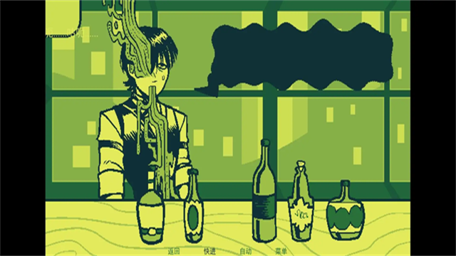 Mixology