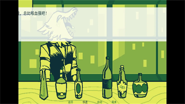 Mixology