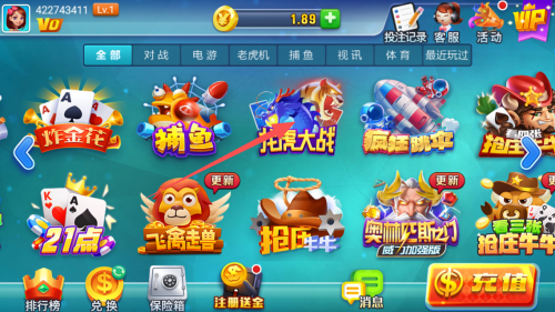 火萤棋牌免费版