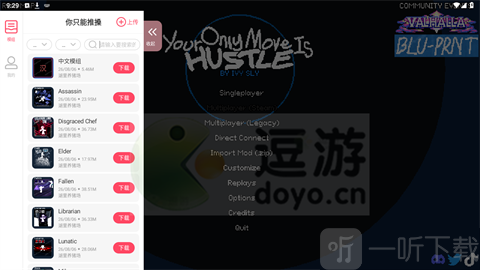 你只能推搡移植版中文设置