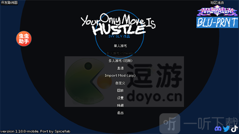 你只能推搡移植版中文模式