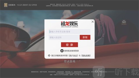 龙族卡塞尔之门新手攻略