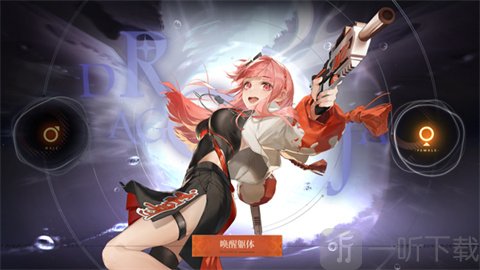 龙族卡塞尔之门角色创建