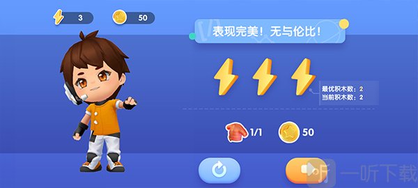 腾讯扣叮编程平台关卡奖励