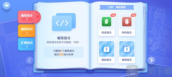 腾讯扣叮编程平台知识库