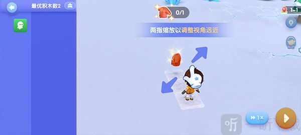 腾讯扣叮编程平台教学内容